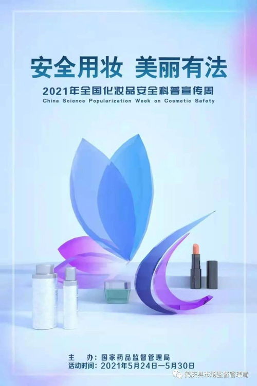 科普宣傳知識(shí) 兒童化妝品的特點(diǎn)和選購(gòu)建議