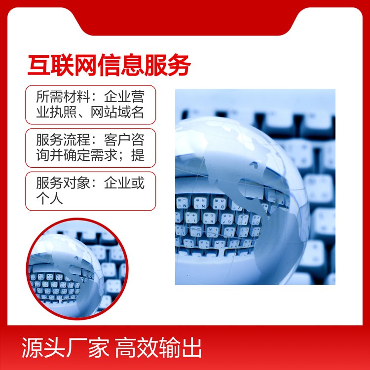 為什么選擇專業團隊代理互聯網信息服務大模型備案？